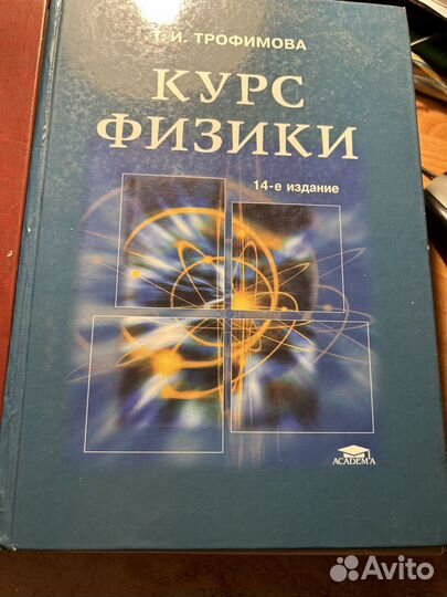 Техническая литература, учебники