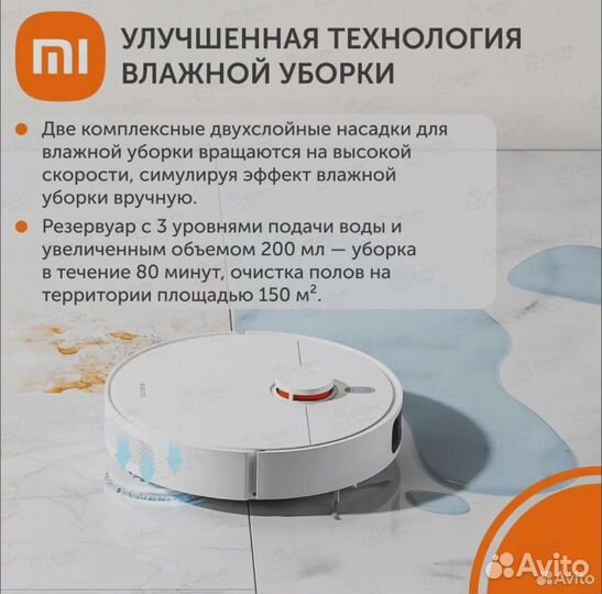 Робот-пылесос Xiaomi Mi Robot Vacuum S10+