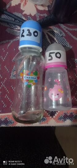 Бутылочки для кормления бесплатно