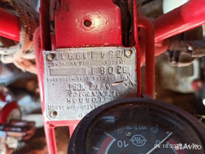 Трактор МТЗ (Беларус) 80, 1991