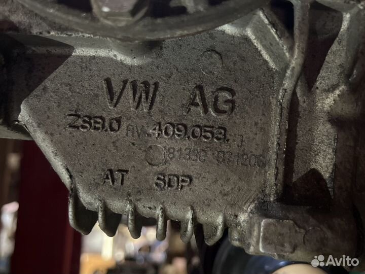 Раздатка/DSG /АКПП / Audi VW Skoda Seat