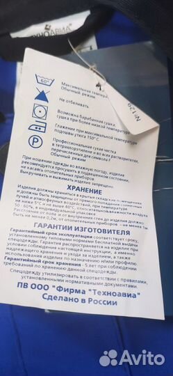 Костюм летний рабочий техноавиа