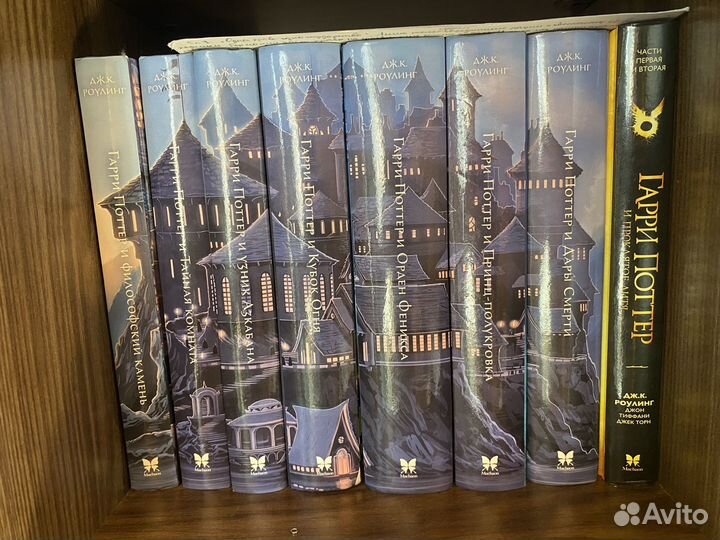 Все книги о Гарри Поттере