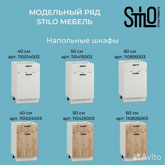 Кухонный гарнитур с доставкой