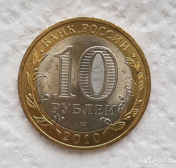 10р чеченская республика