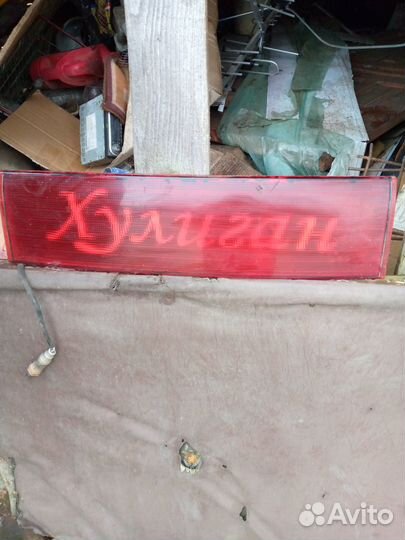 Катафот ваз 2110