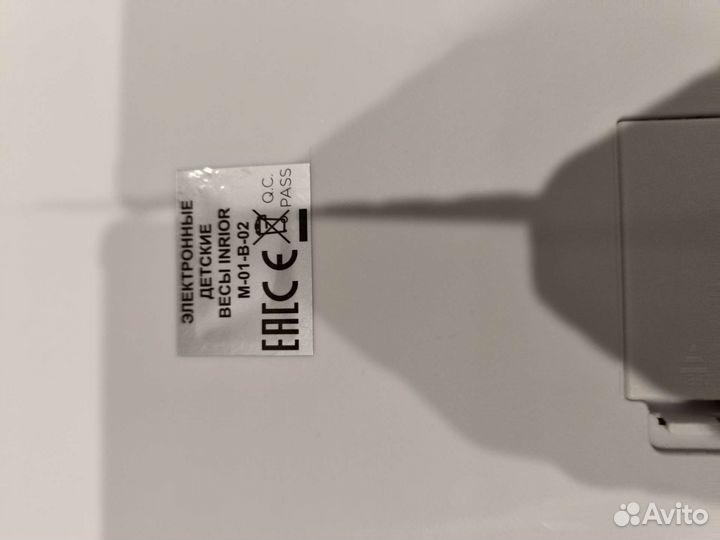 Детские электронные весы