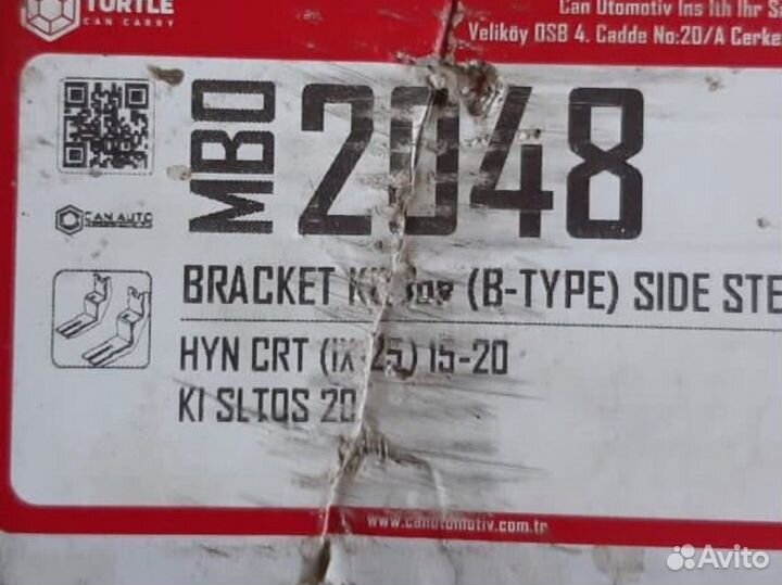 Пороги на hyundai creta