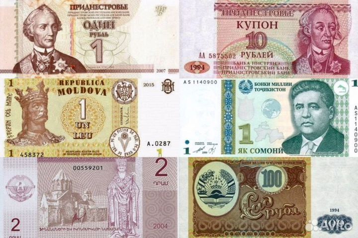 Банкноты Океании,Европы и С.Н.Г