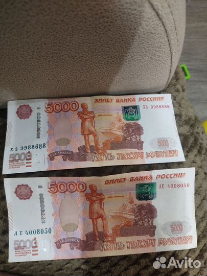 Купюра 5 т.р с красивым номером