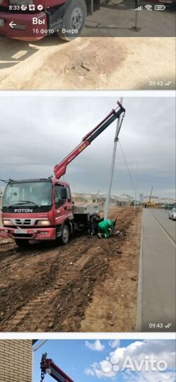 Foton Auman BJ10xx с КМУ, 2007