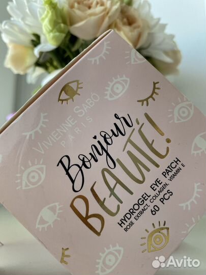 Патчи для глаз