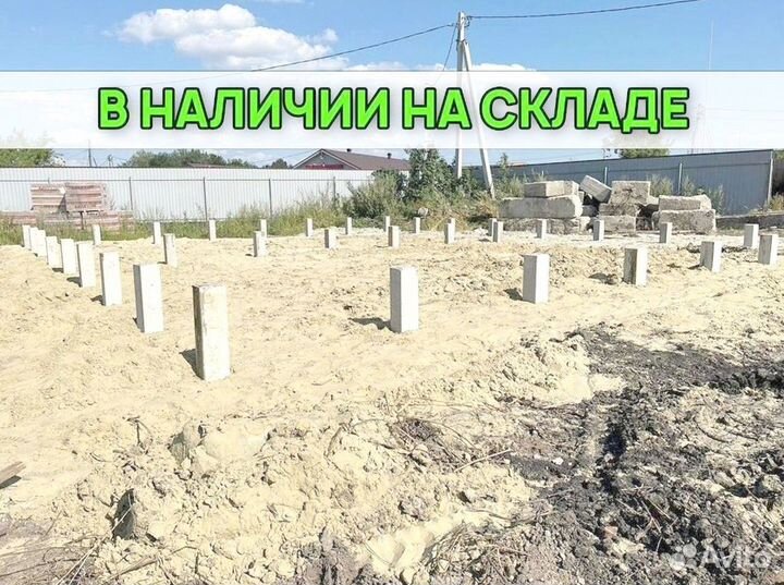 Жб сваи с установкой