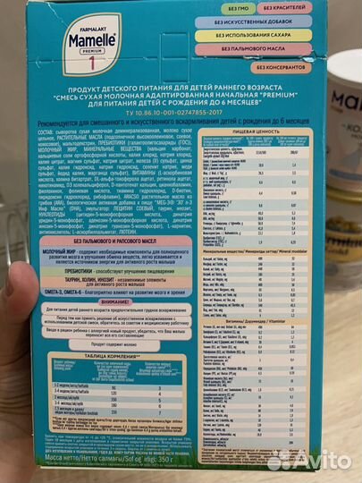 Детская молочная смесь mamelle 1 мамель