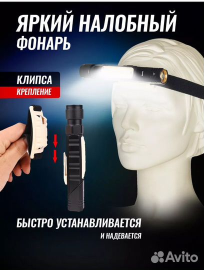 Фонарик трансформер