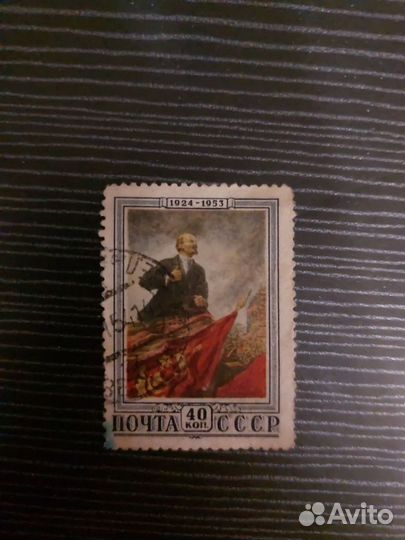 Марка СССР №1629 