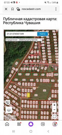 Участок 10 сот. (СНТ, ДНП)