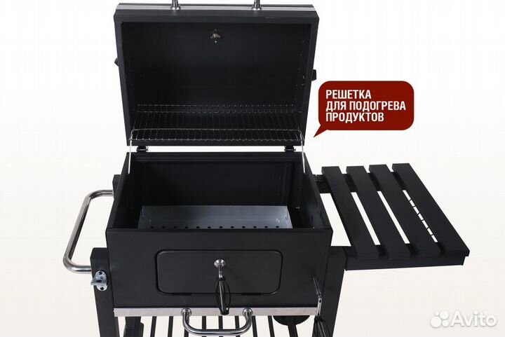 Угольный гриль