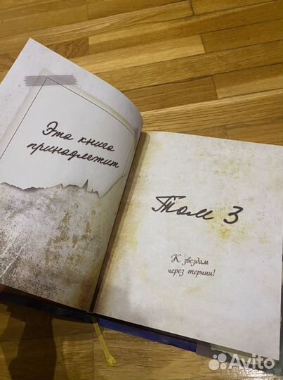 Дневник диппера #3 в отличном состоянии