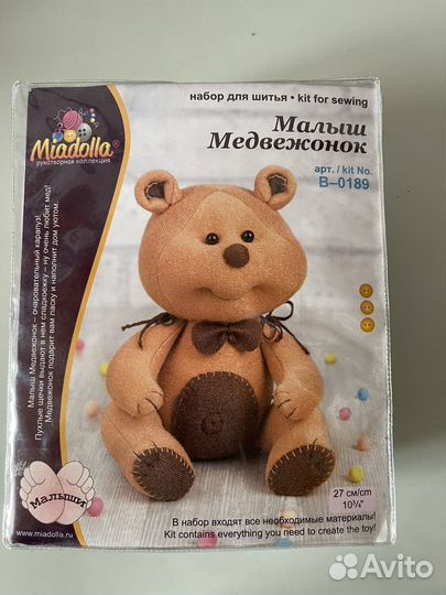 Наборы для изготовления игрушек 