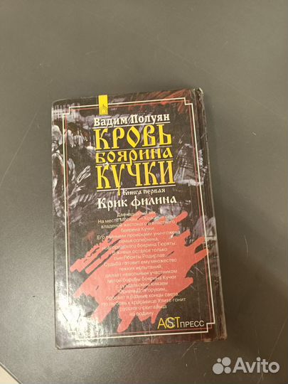 Книги