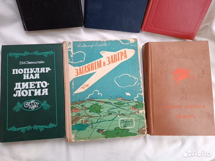 Книги СССР Эвенштейн, Елагин, Чивилихин, Жуков