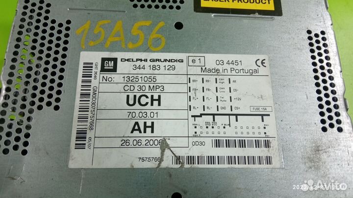 Магнитола для Opel Astra H