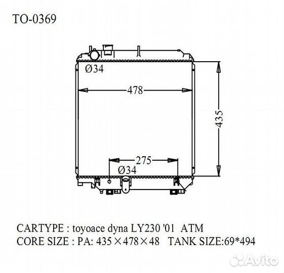 Радиатор toota toyoace 01+ TO-0369-48-AT-K (GSP)