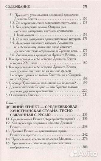 Фоменко А.Т. 