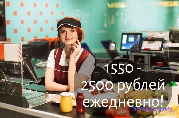 Кассир в Ленту с ежедневной оплатой