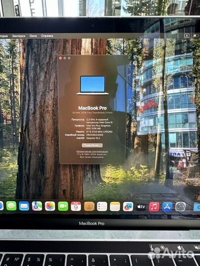 Apple macbook pro 13 2018 touchbar