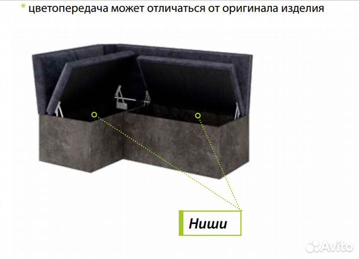 Скамья угловая