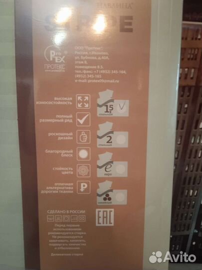 Постельное белье