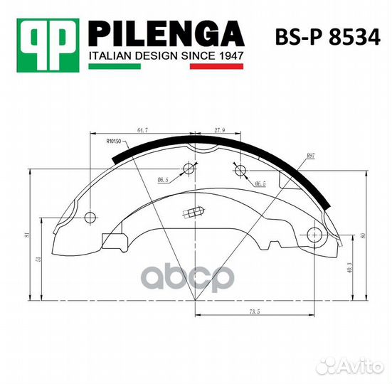Колодки тормозные барабанные (203мм) Lucas loga