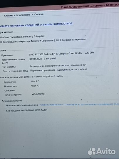 Игровой ноутбук ful hd,4+6ядер,8 озу,ssd,3gb video