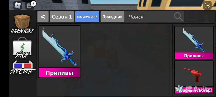 Ножи мм2 роблокс