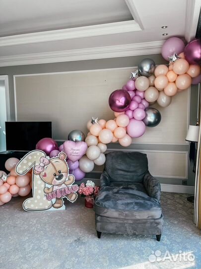 Воздушные шары