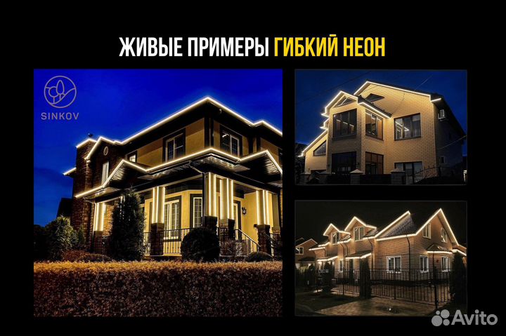 Светильники для подсветки дома