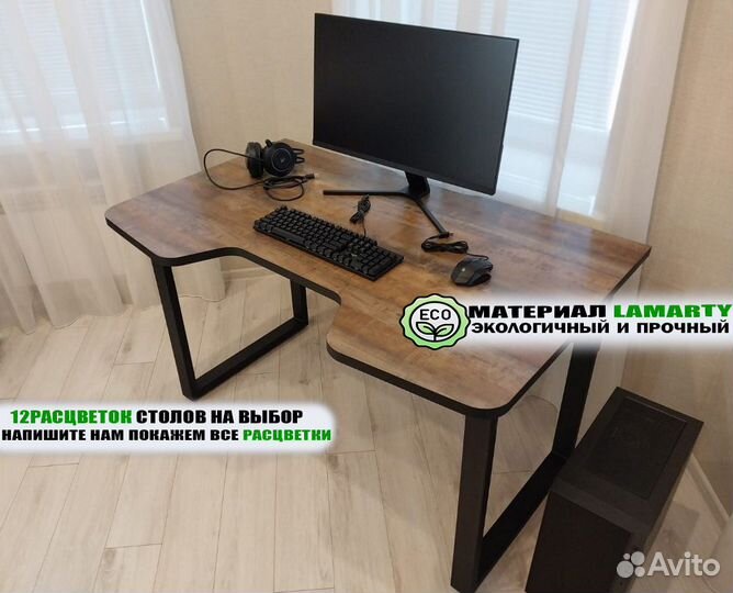 Компьютерный геймерский стол с удобным вырезом