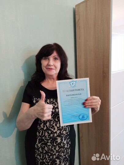 Стихи на заказ