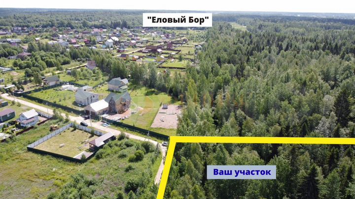 Участок 21 сот. (СНТ, ДНП)