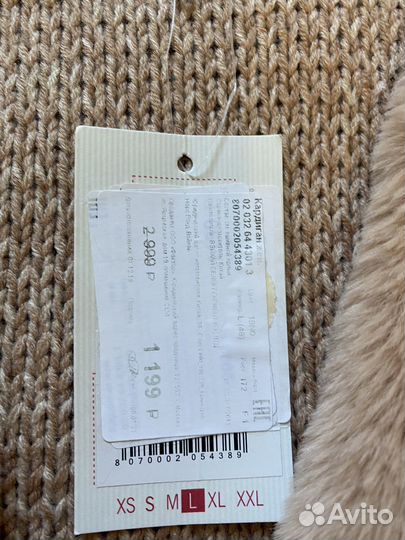 Кофта женская