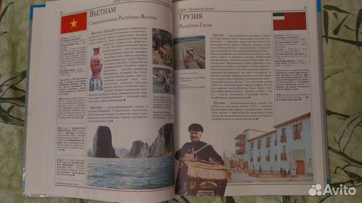 Набор из 16 энциклопедий (Большая серия знаний)