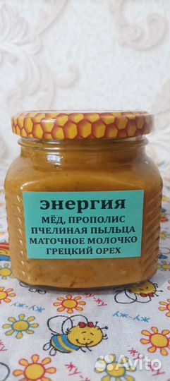 Энергетический сбор