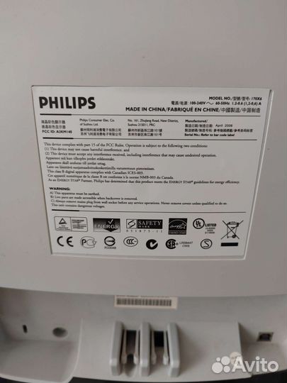 Монитор Philips 170X6