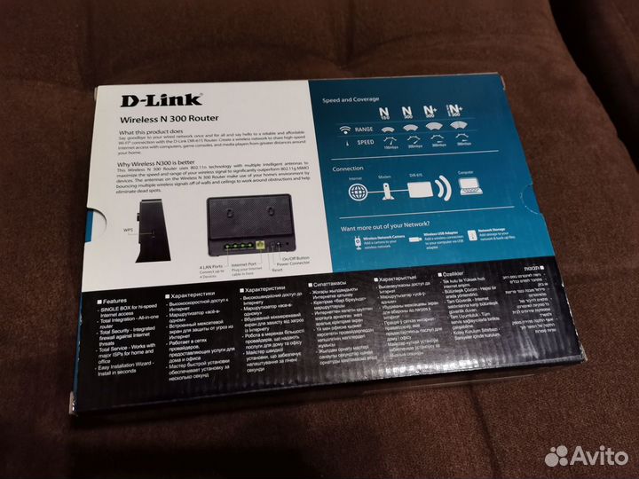 Роутер d link dir 615