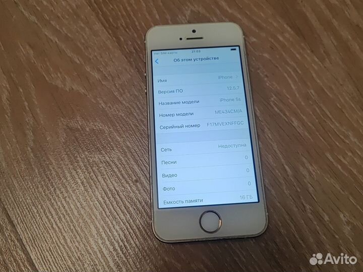 iPhone 5S, 16 ГБ