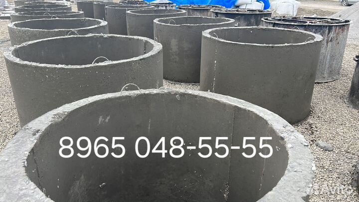 Бетонные кольца для колодца и канализации