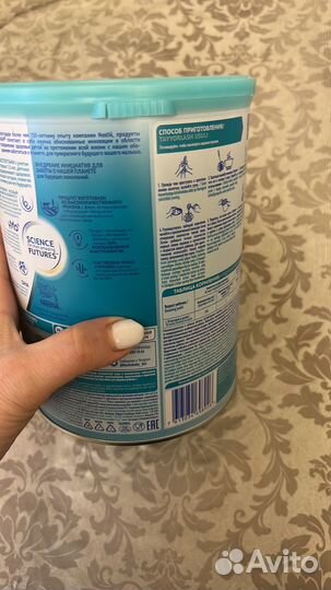 Молочная смесь