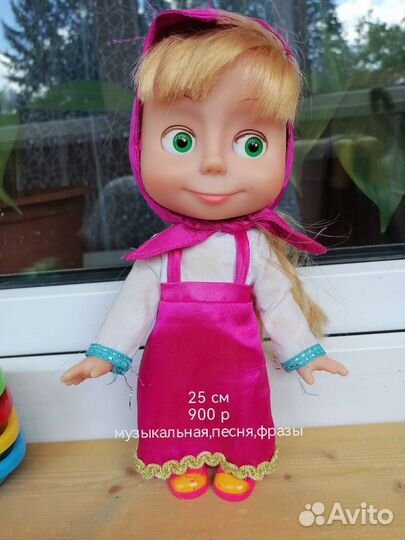 Игрушки. Куклы